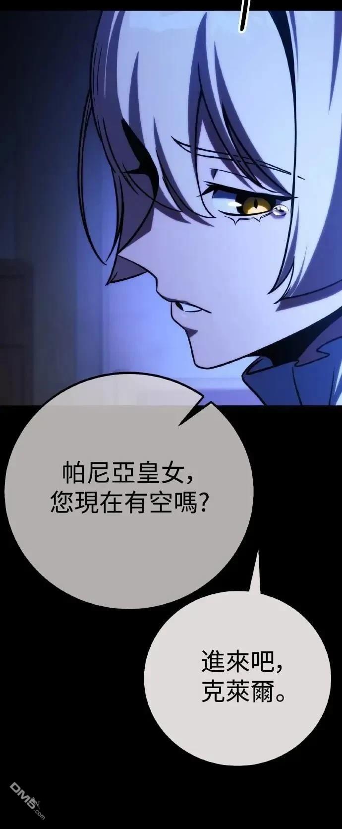 第59话93