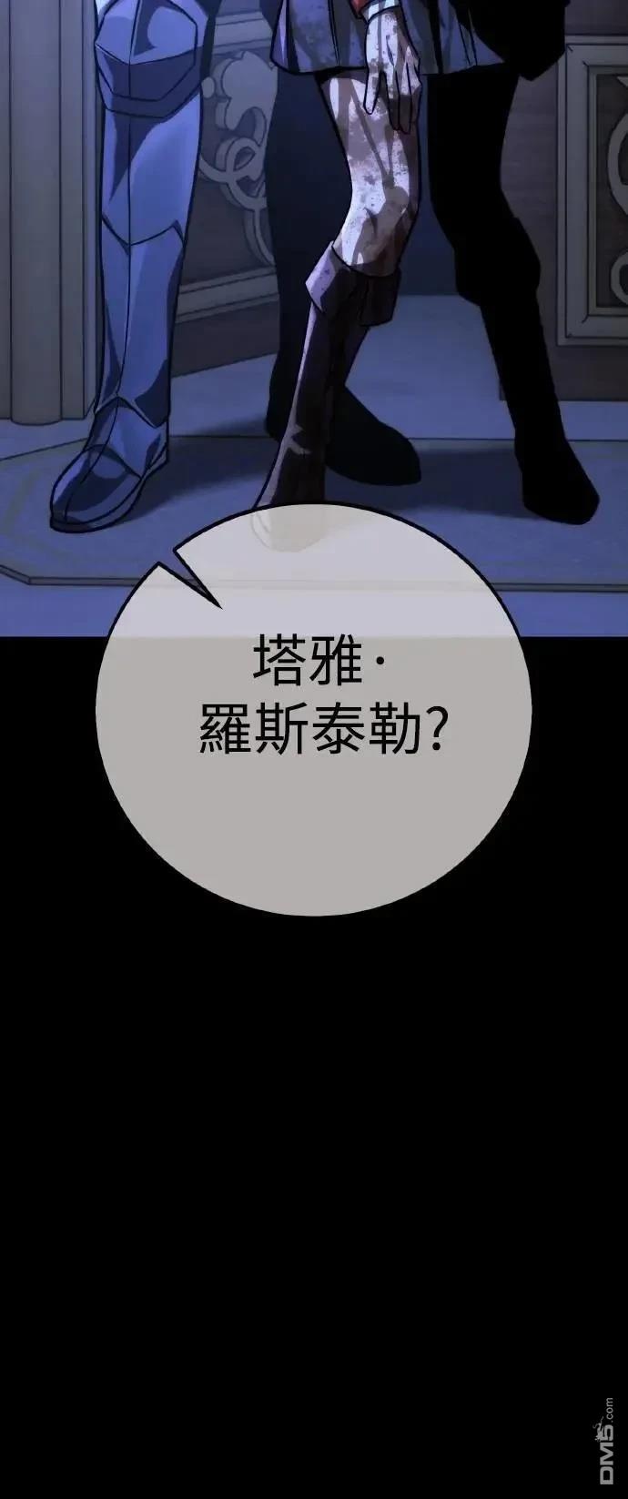 第59话95