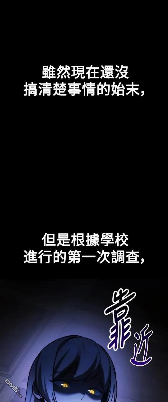 第59话96