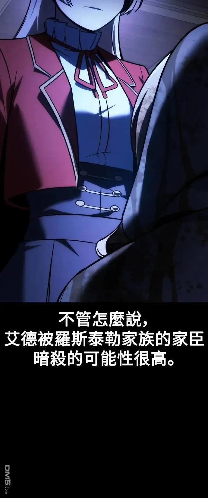 第59话97