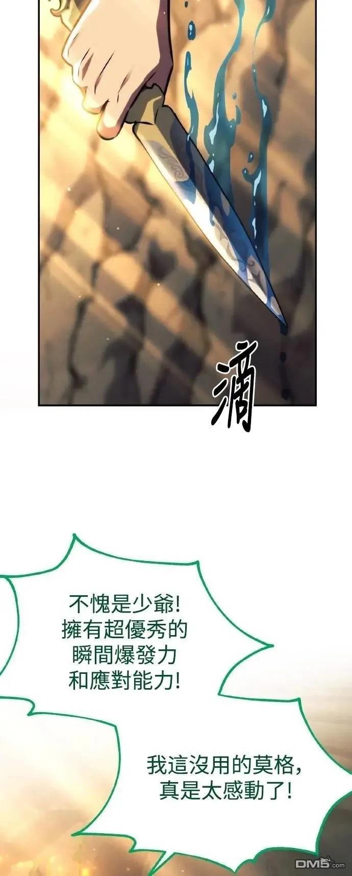 第60话11