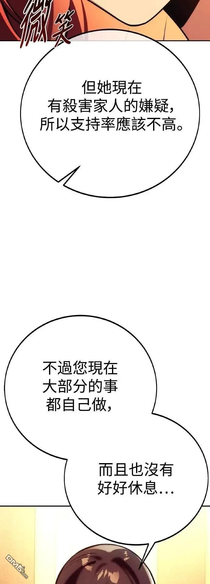 第60话111
