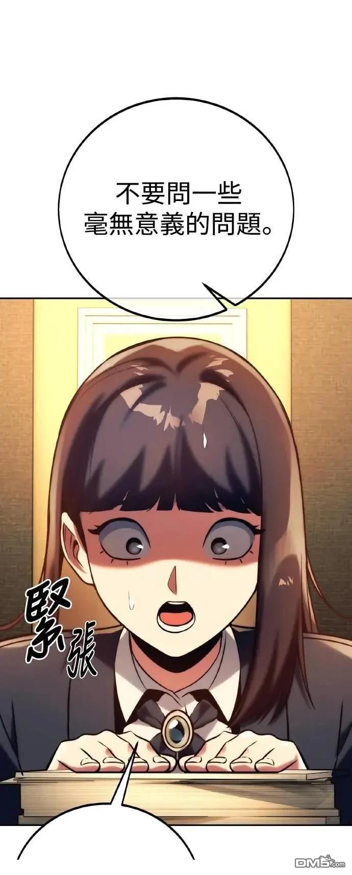 第60话113