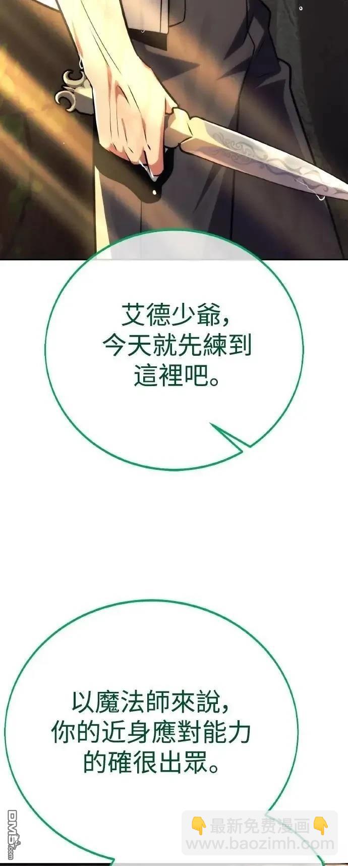 第60话13