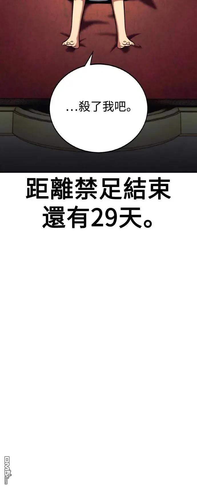第60话2