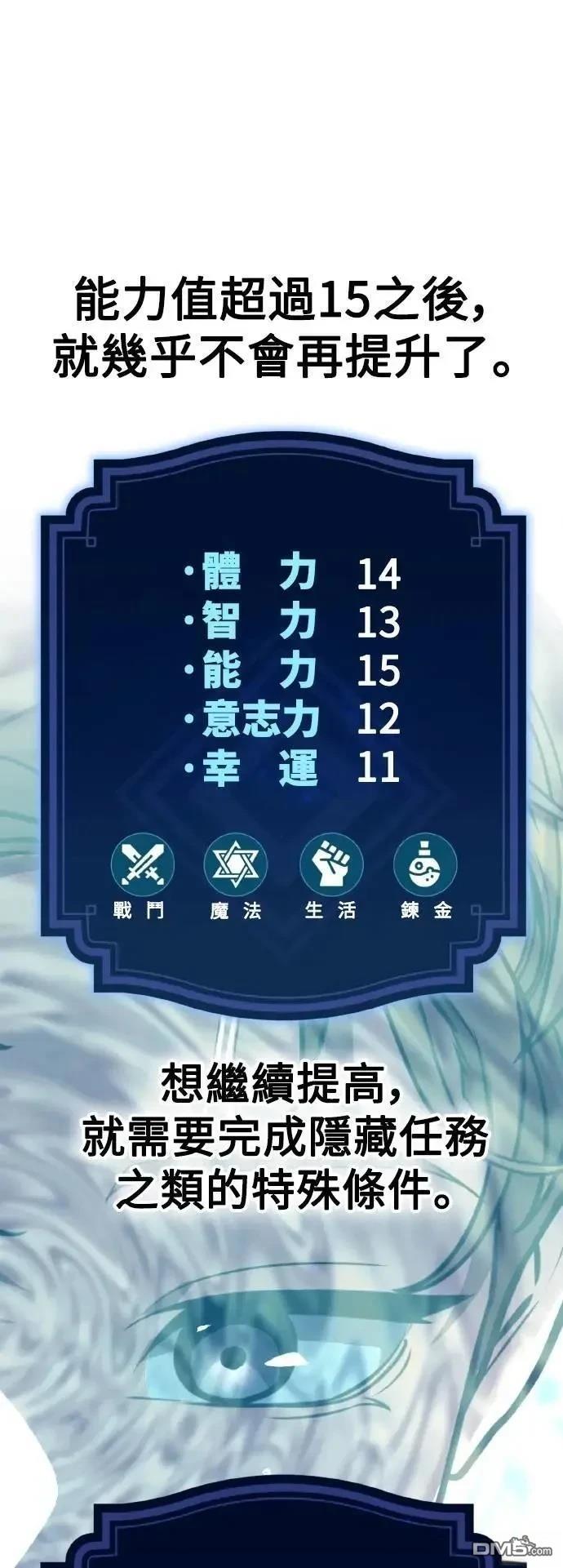 第60话20