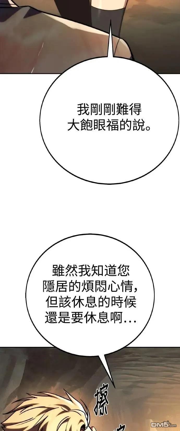 第60话25