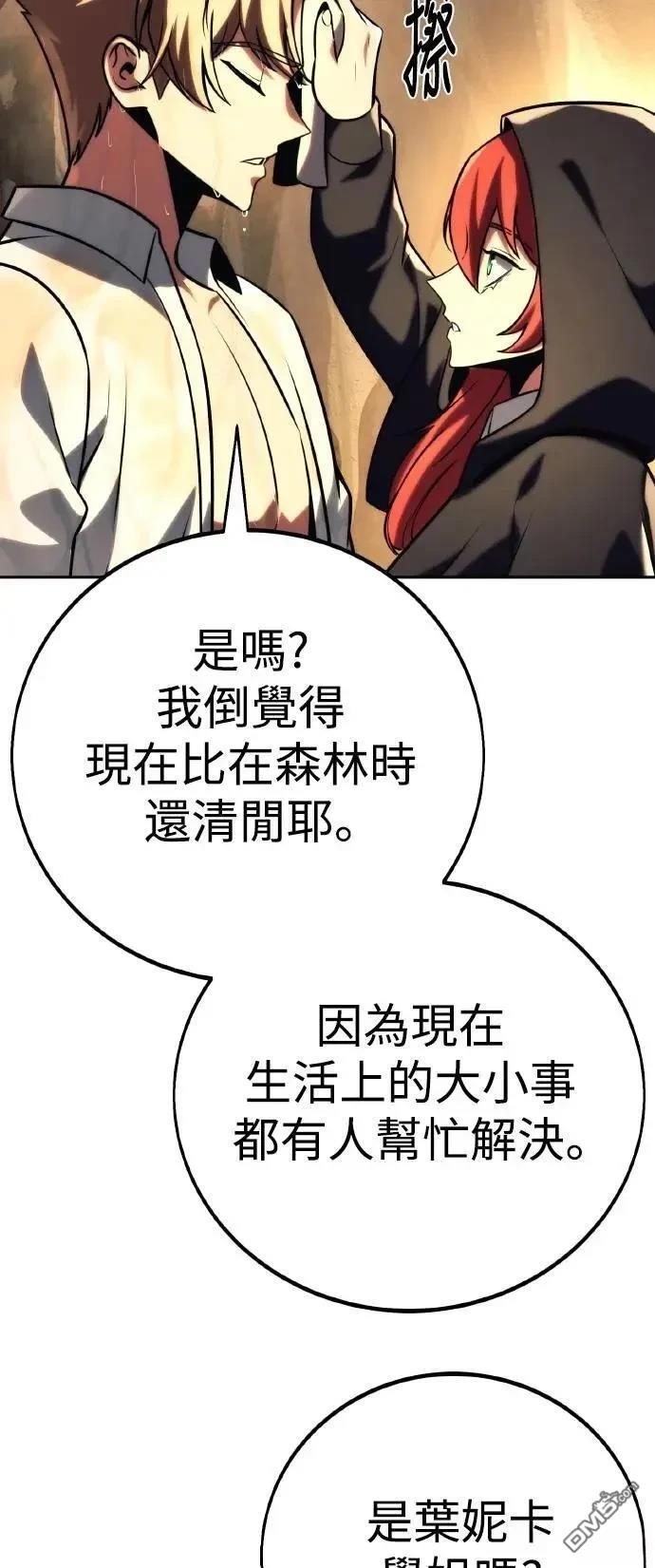 第60话26