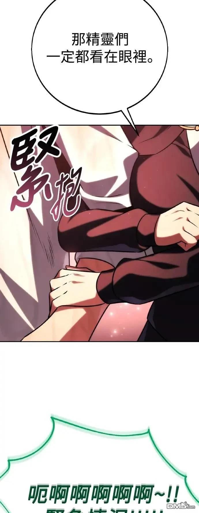 第60话29