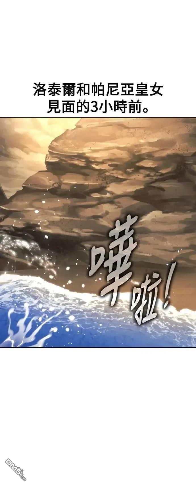第60话3