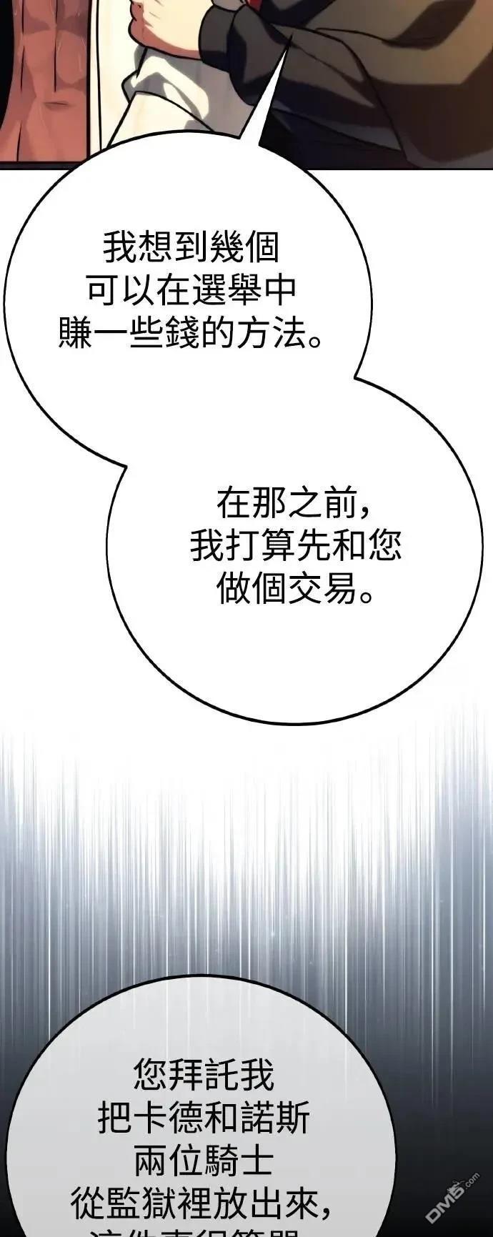 第60话32