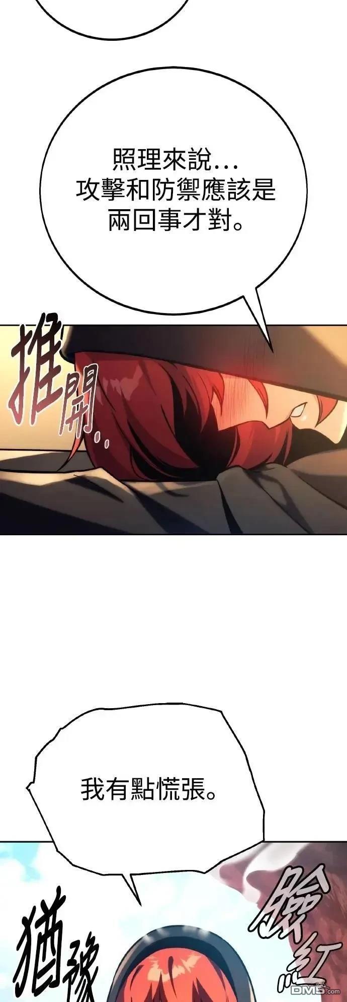 第60话44