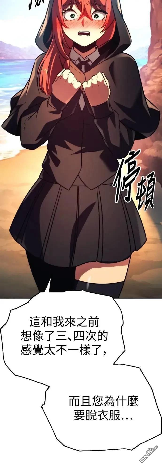 第60话45