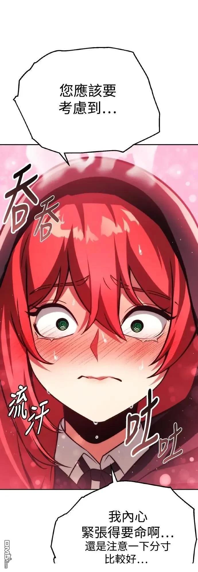第60话46