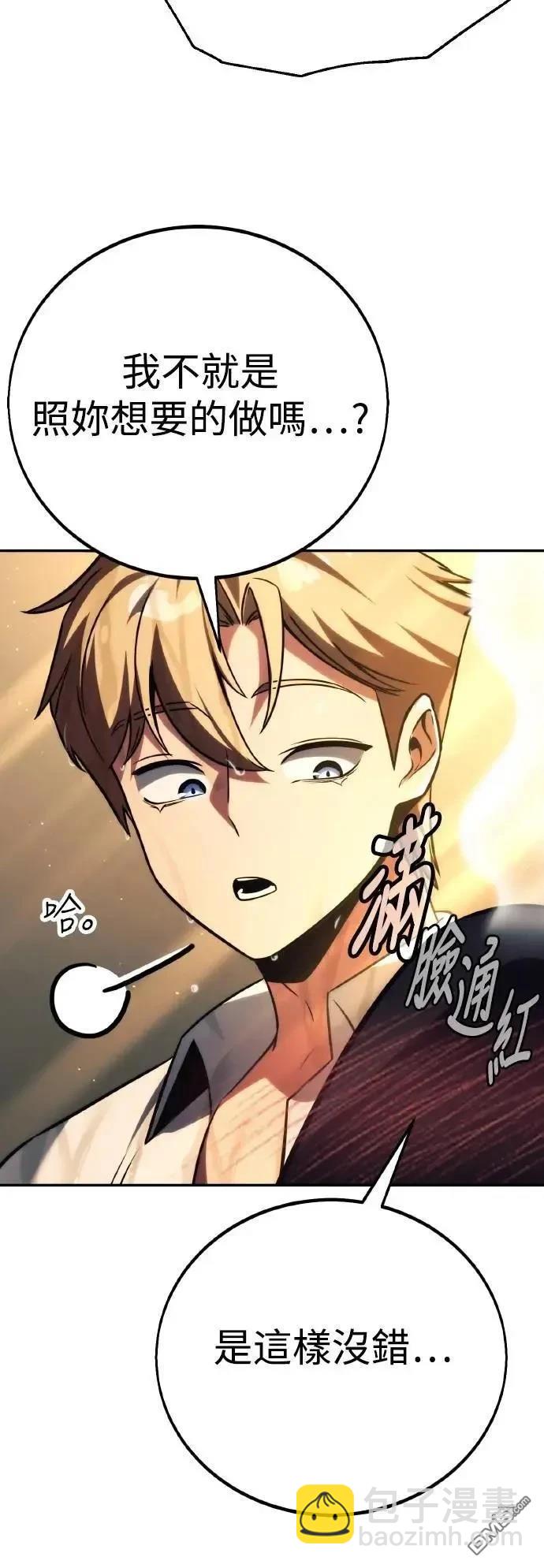 第60话51