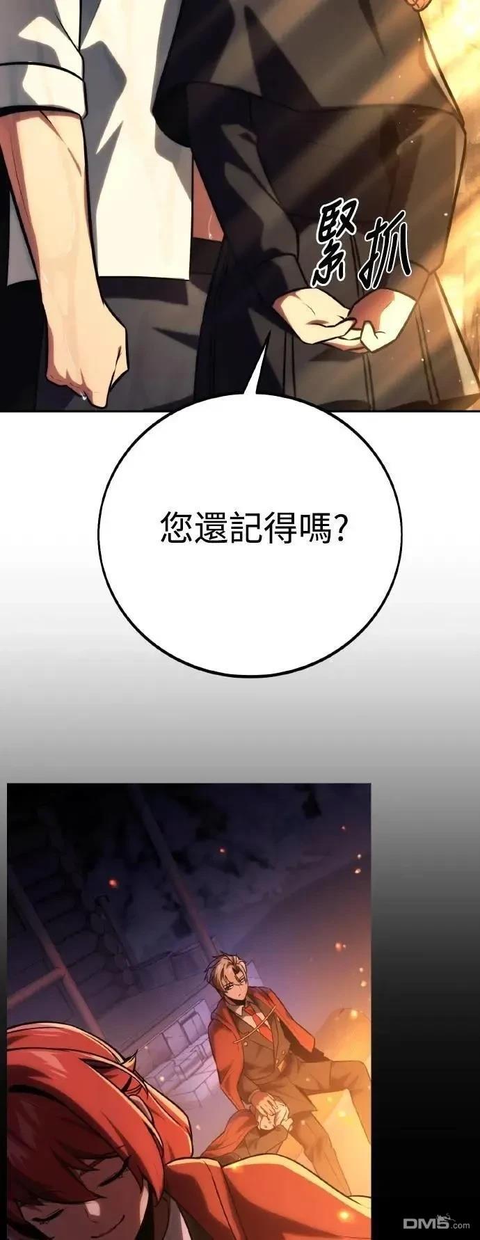 第60话54