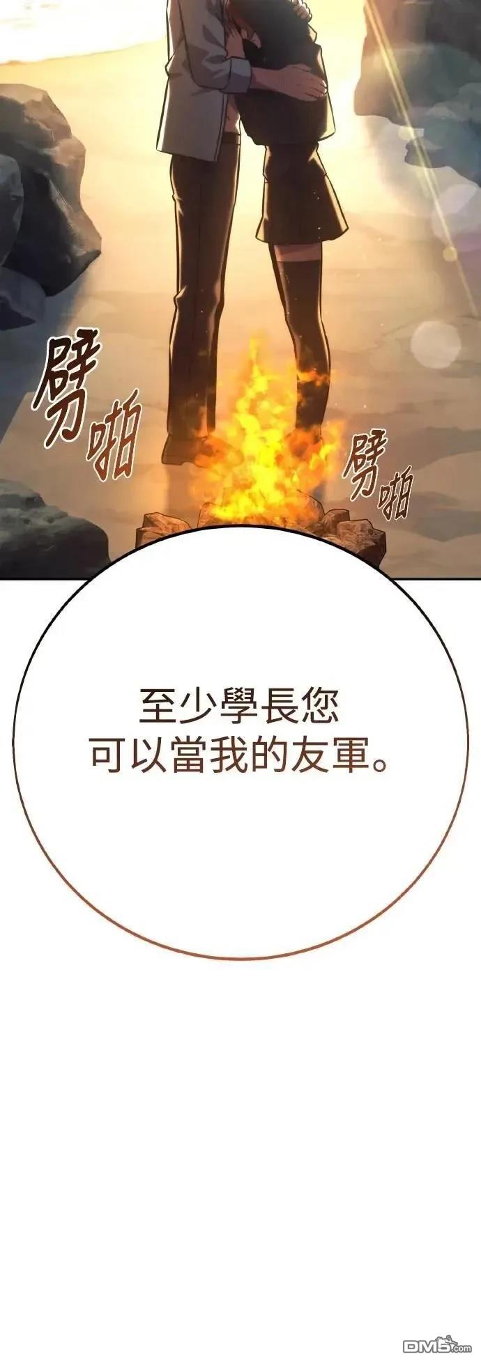 第60话59