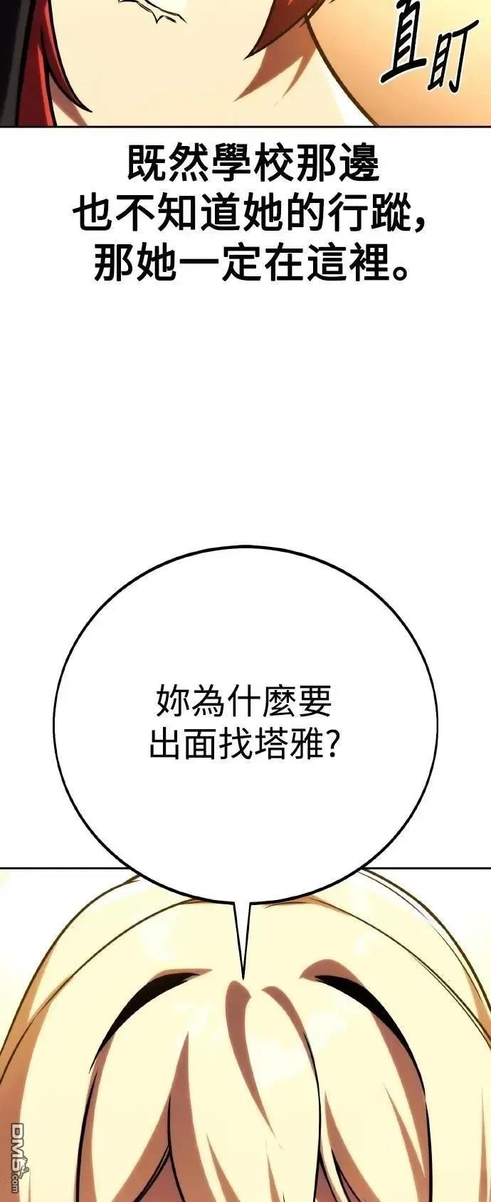 第60话65