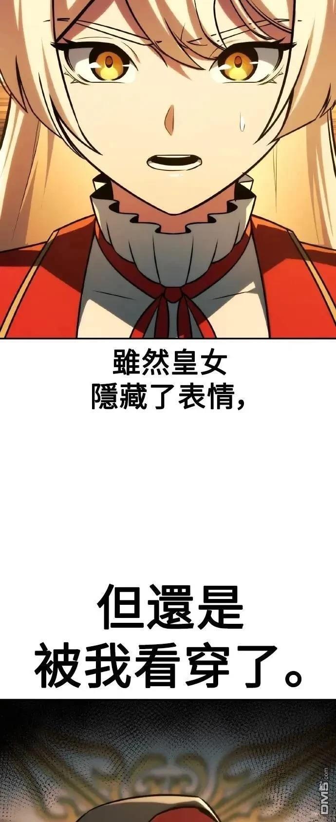 第60话66