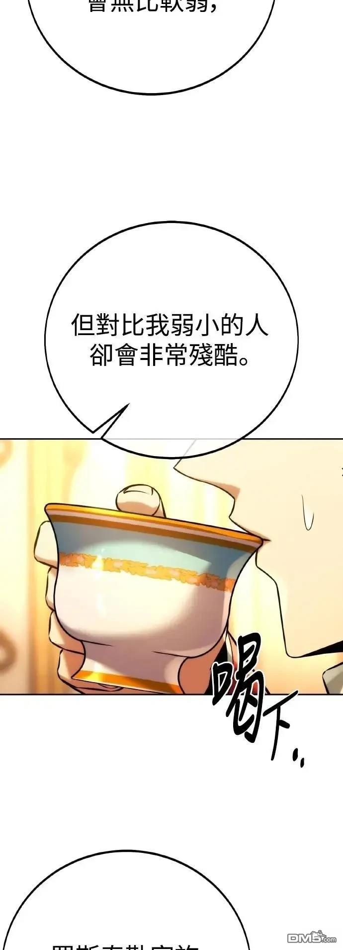 第60话69