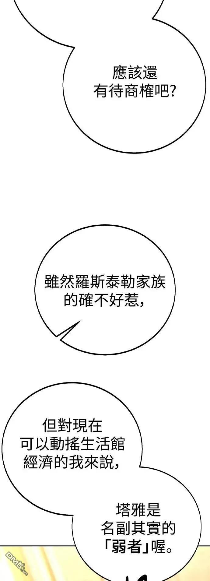 第60话71