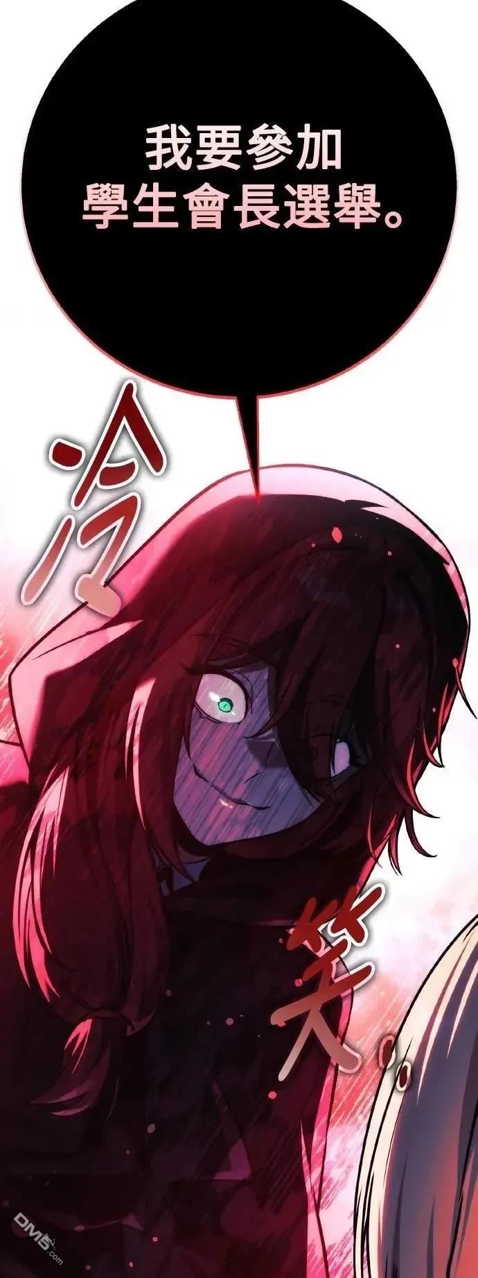 第60话74
