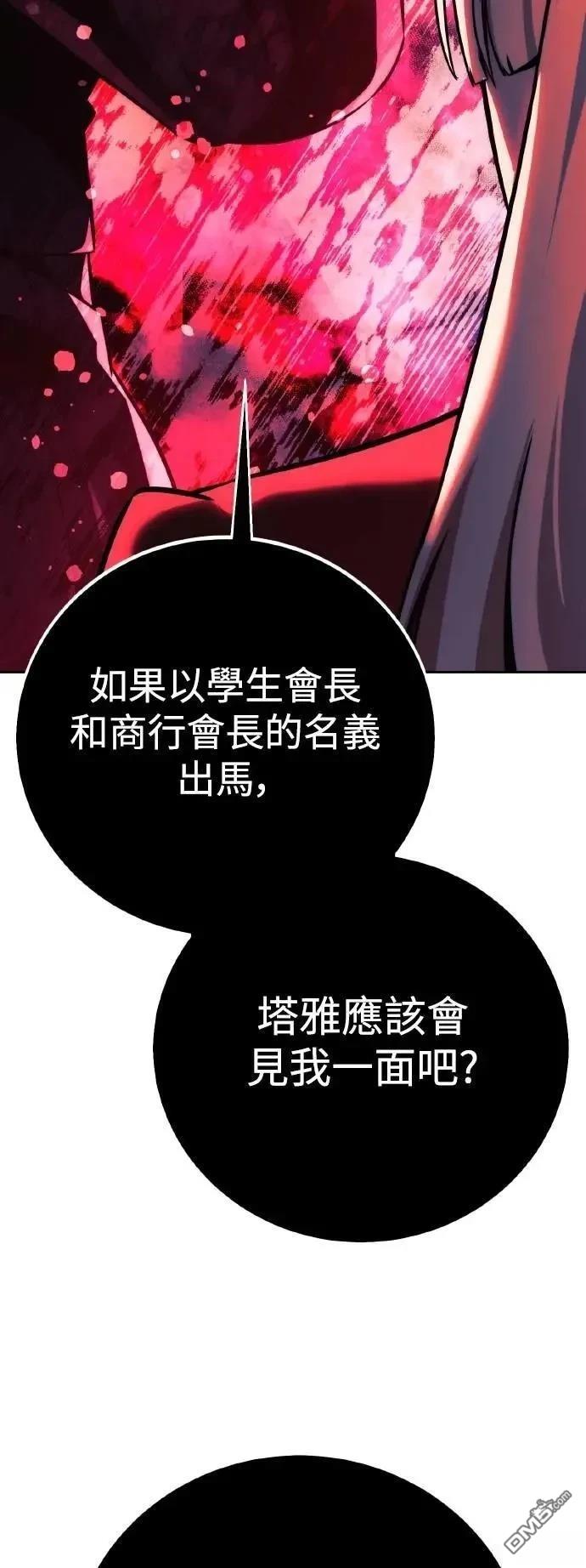 第60话75
