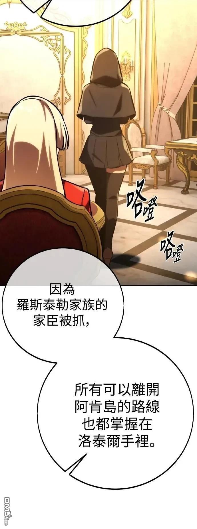 第60话77