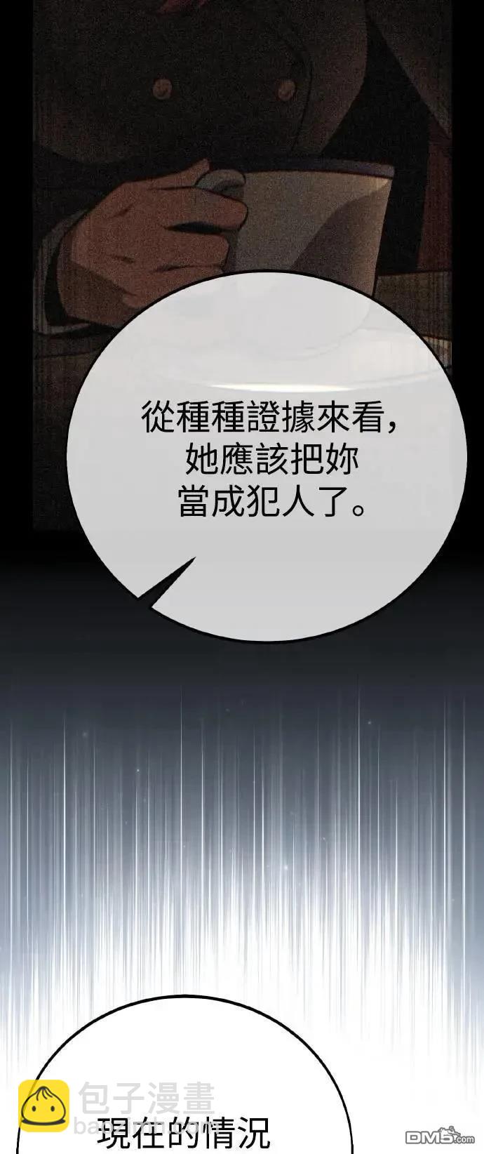 第60话79