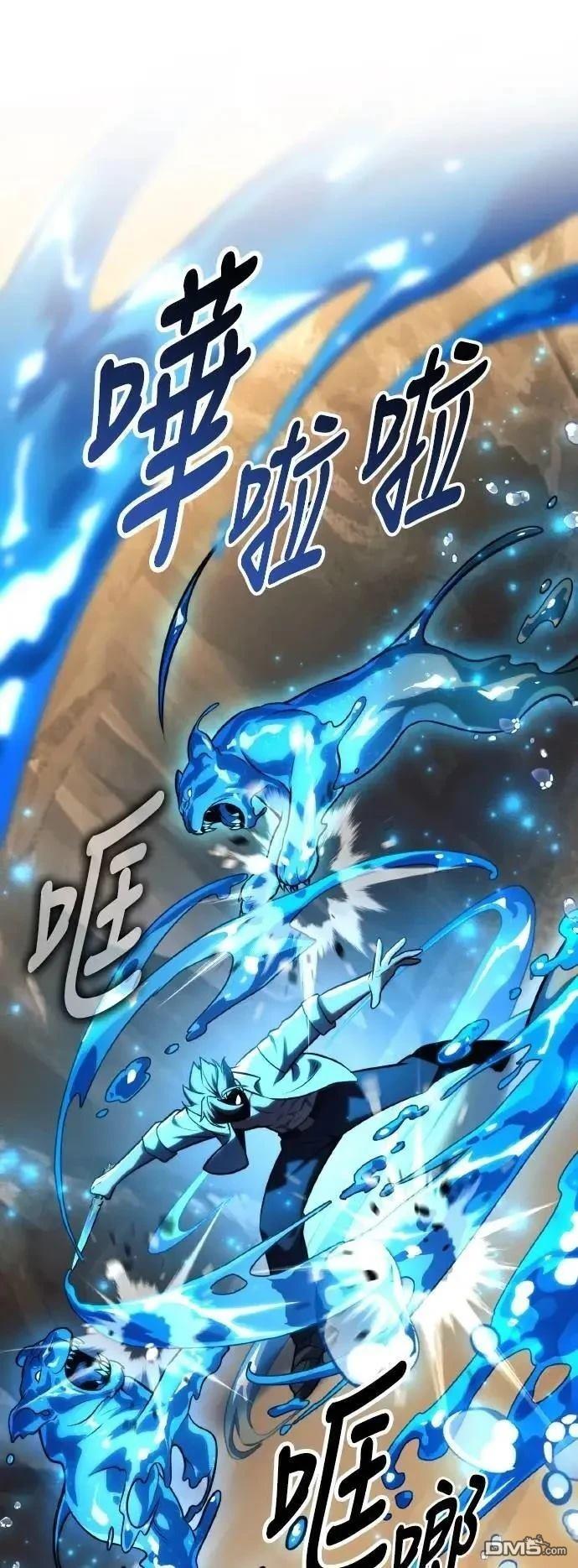 第60话8