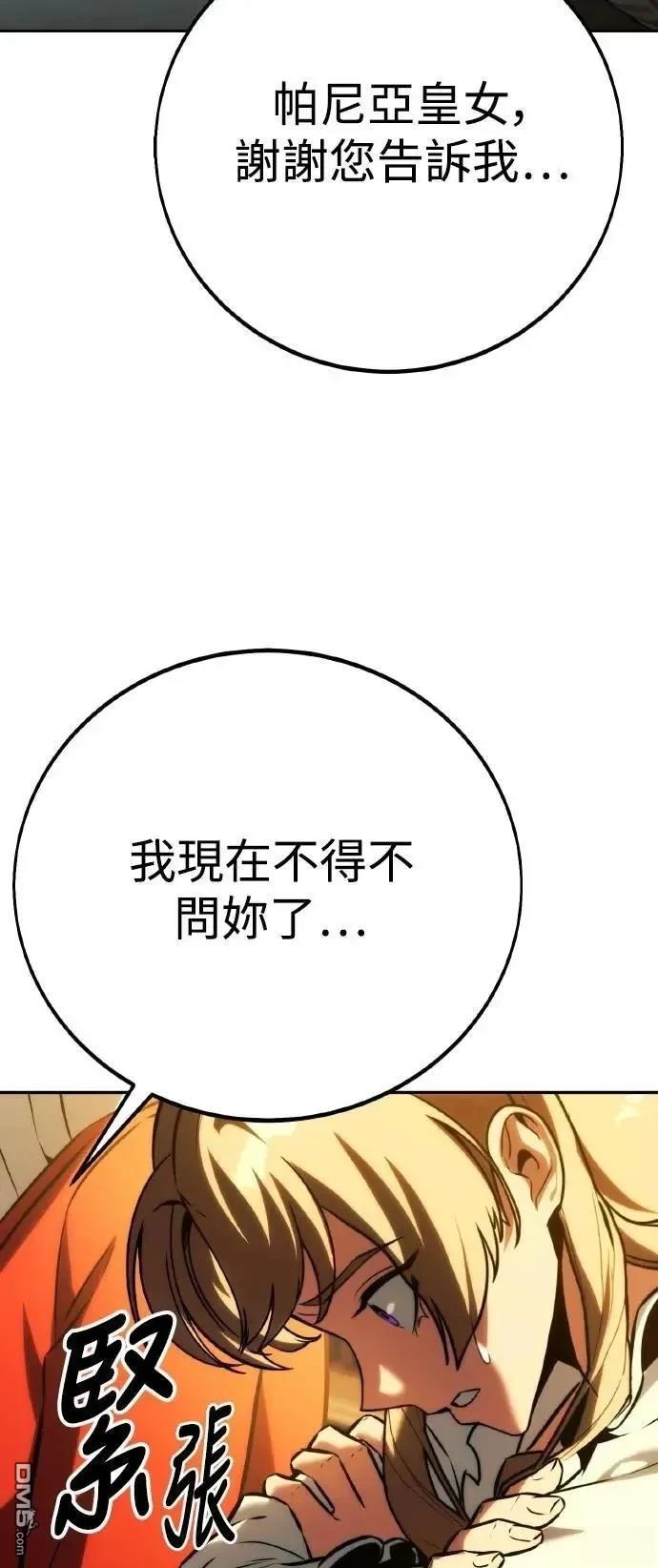 第60话81