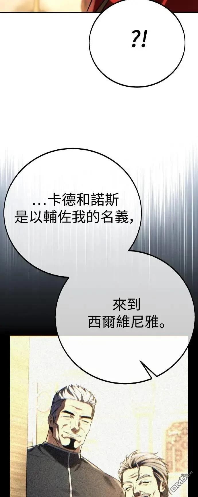 第60话84