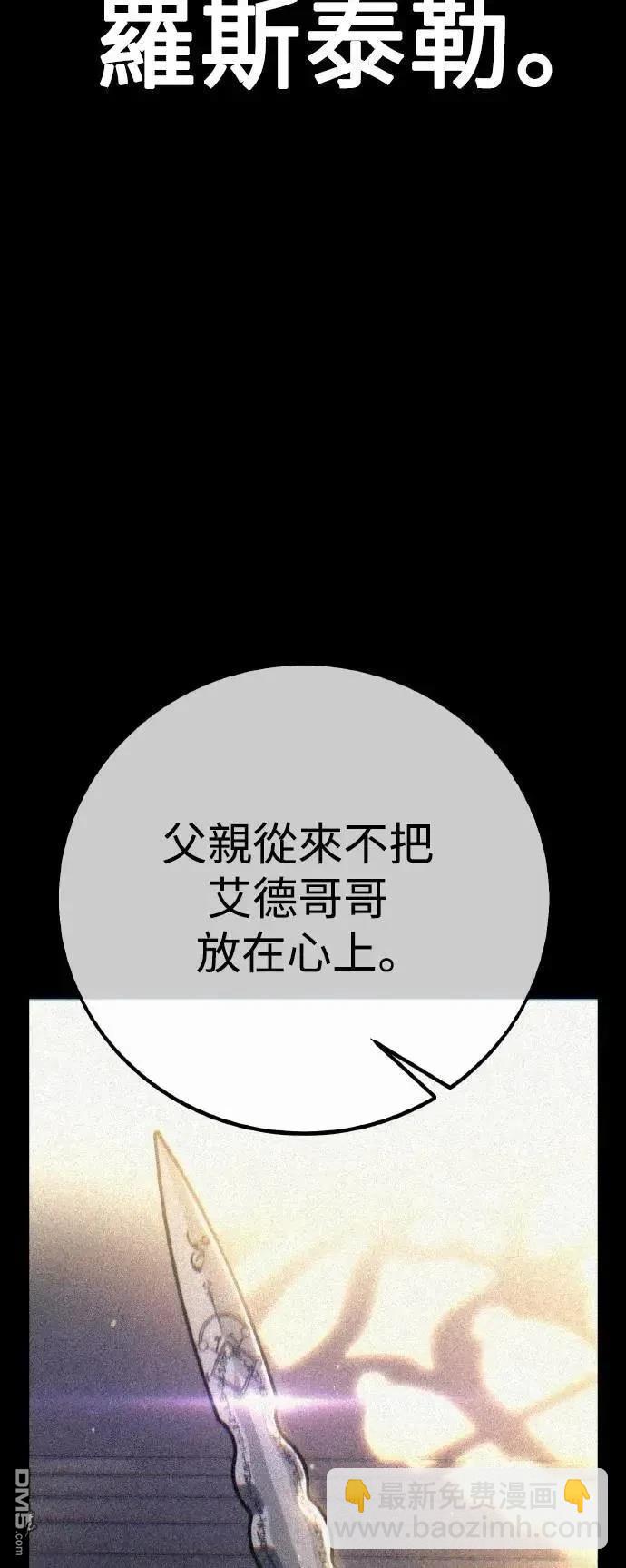 第60话87