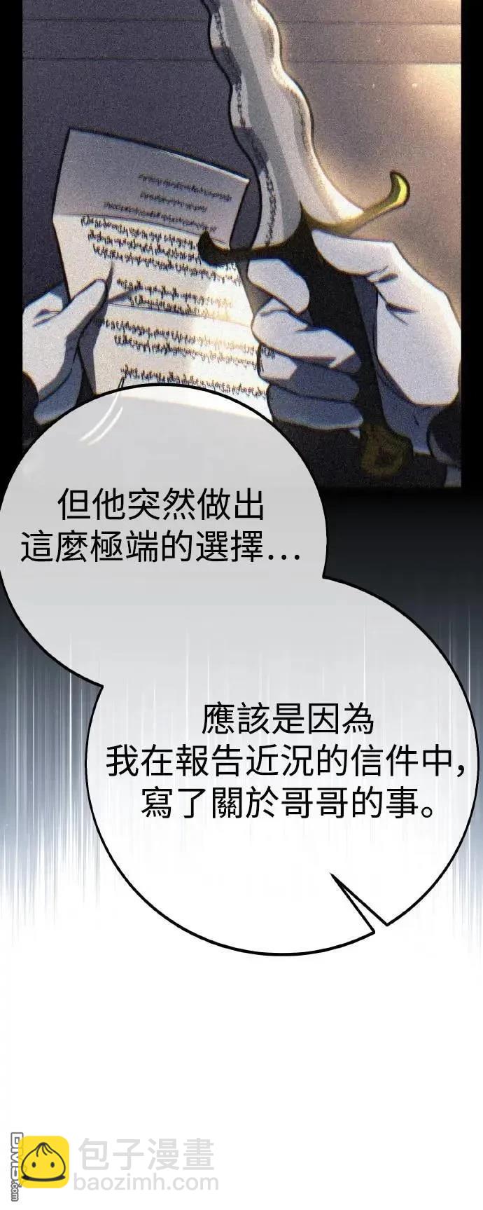 第60话88