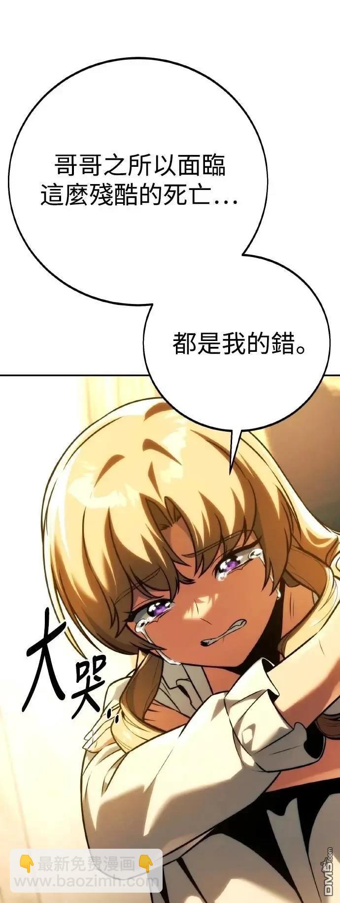 第60话89