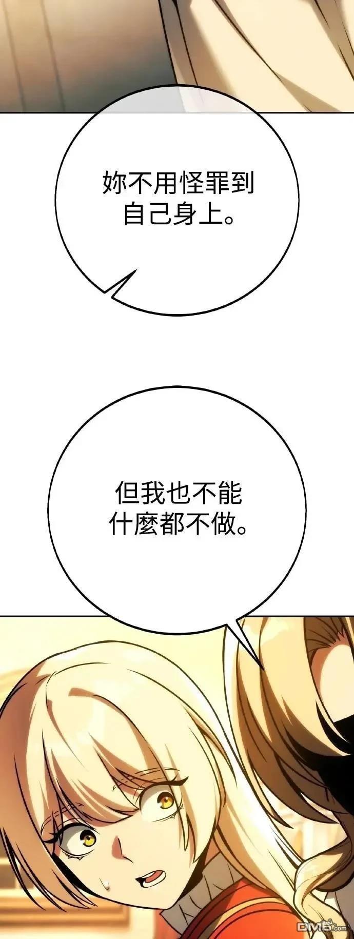 第60话90