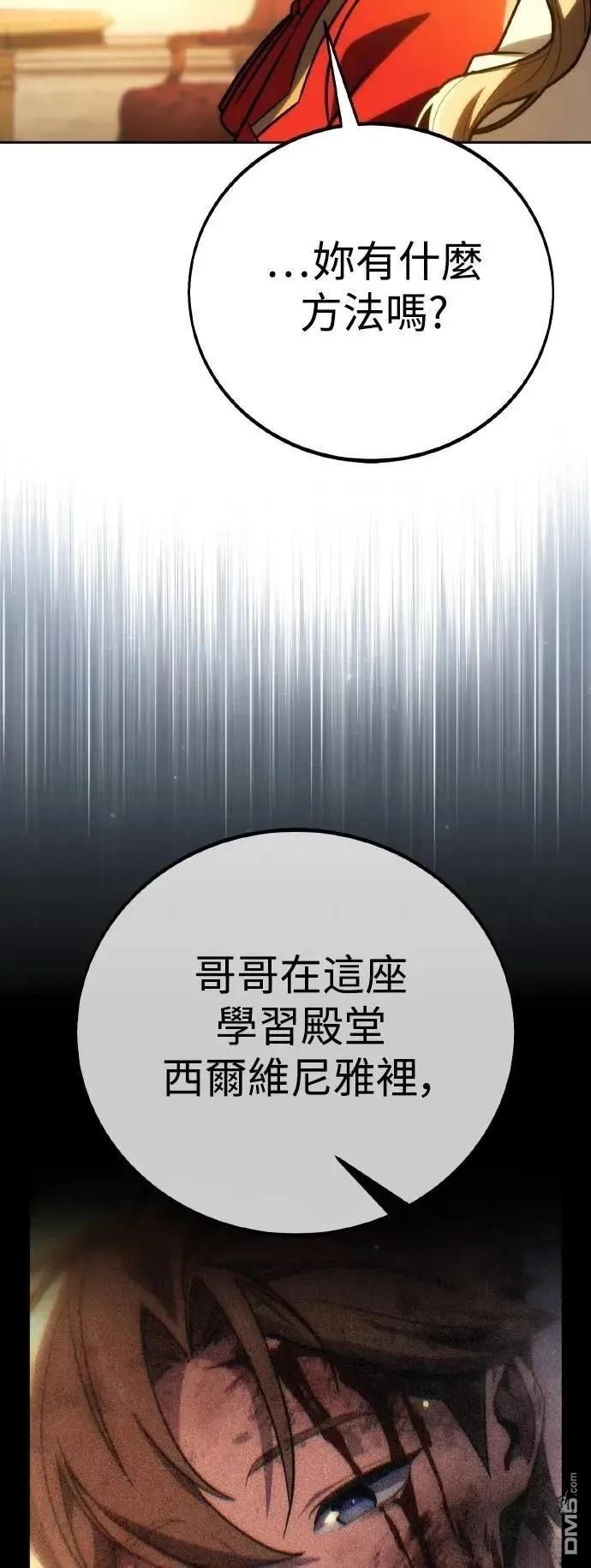 第60话91