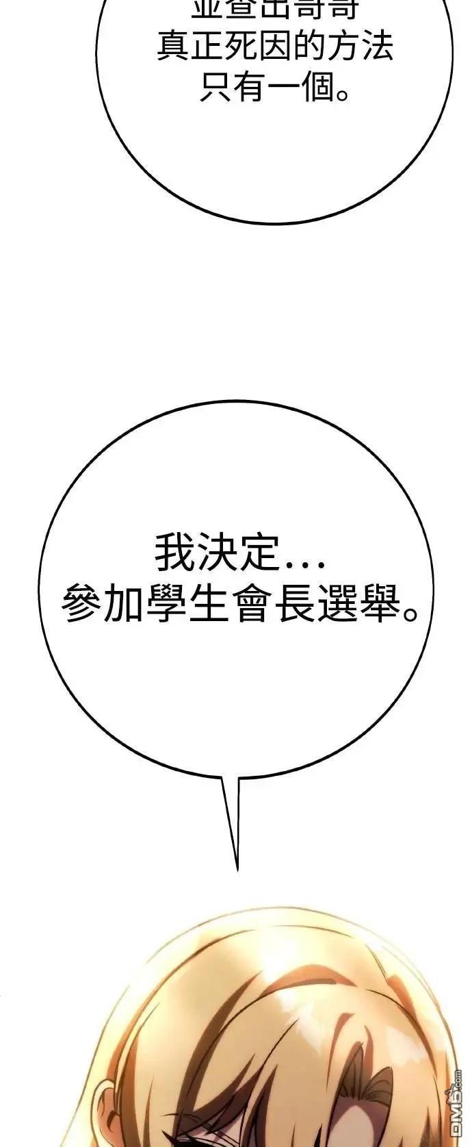 第60话94