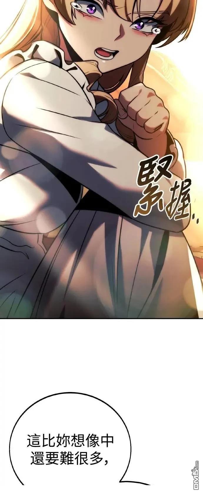 第60话95