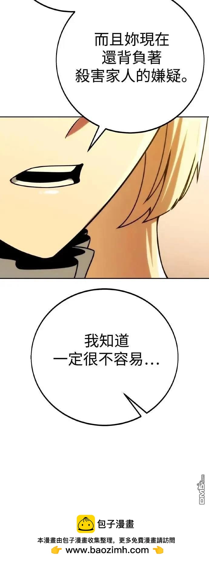 第60话96