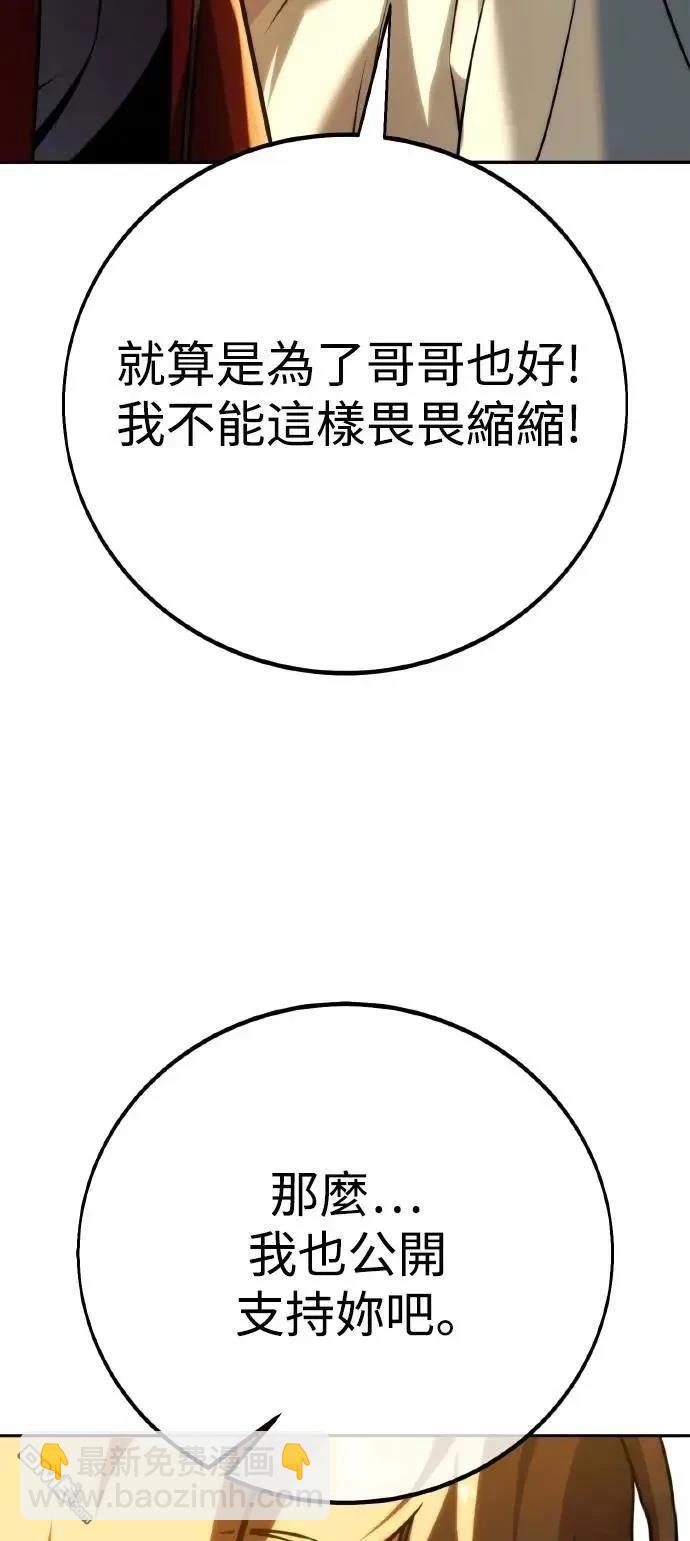 第60话98