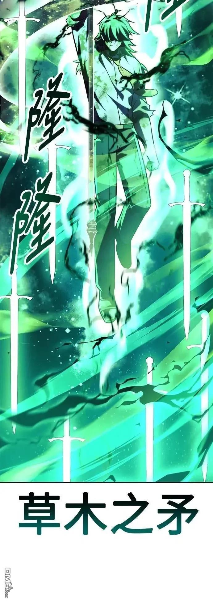 第62话100