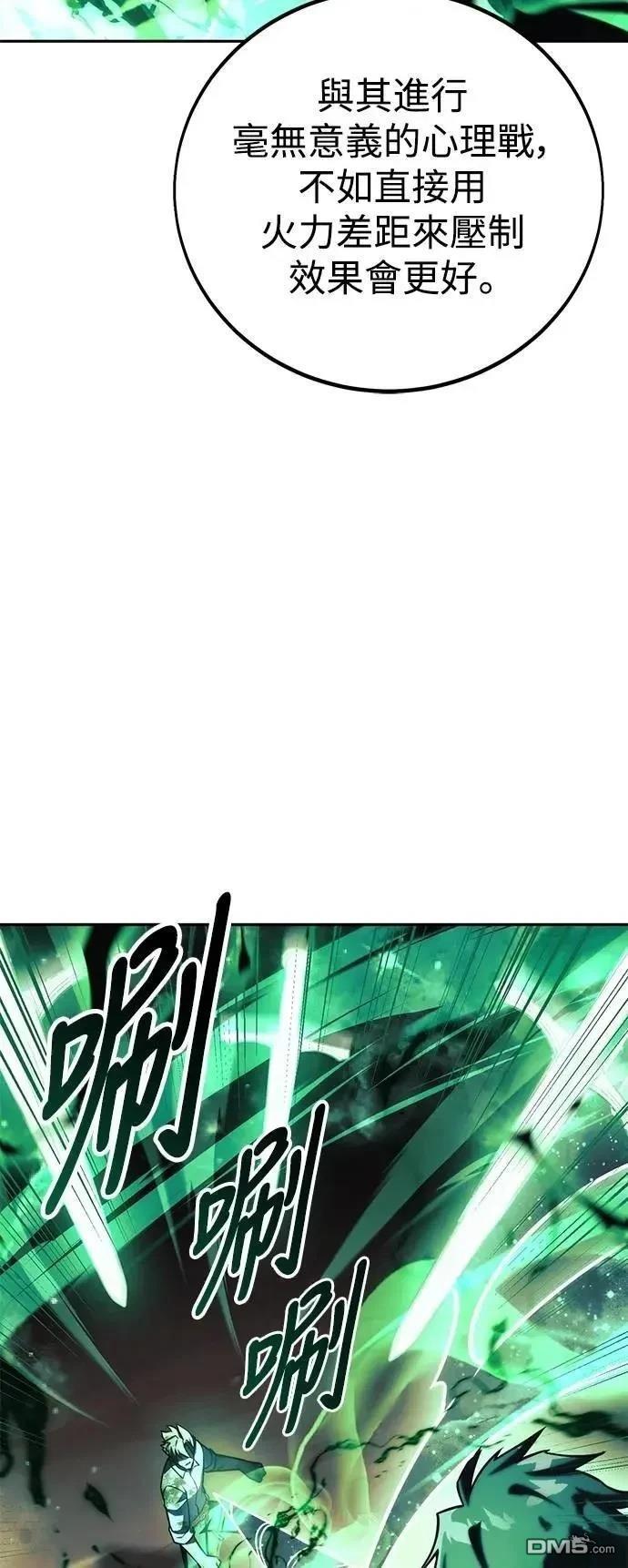 第62话102