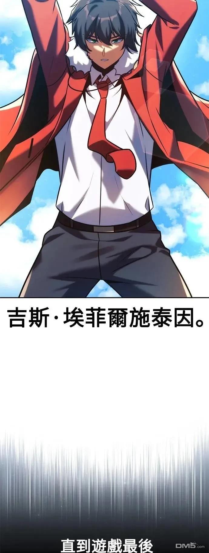 第62话11