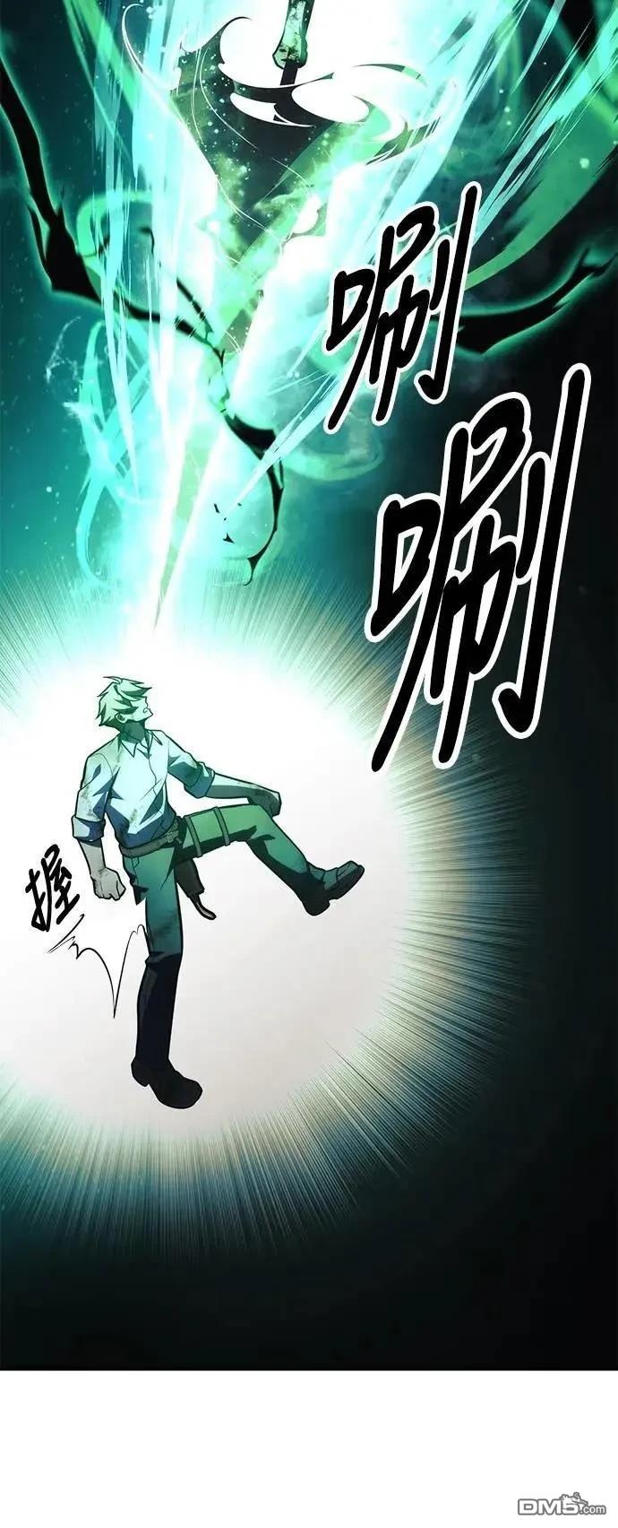 第62话119