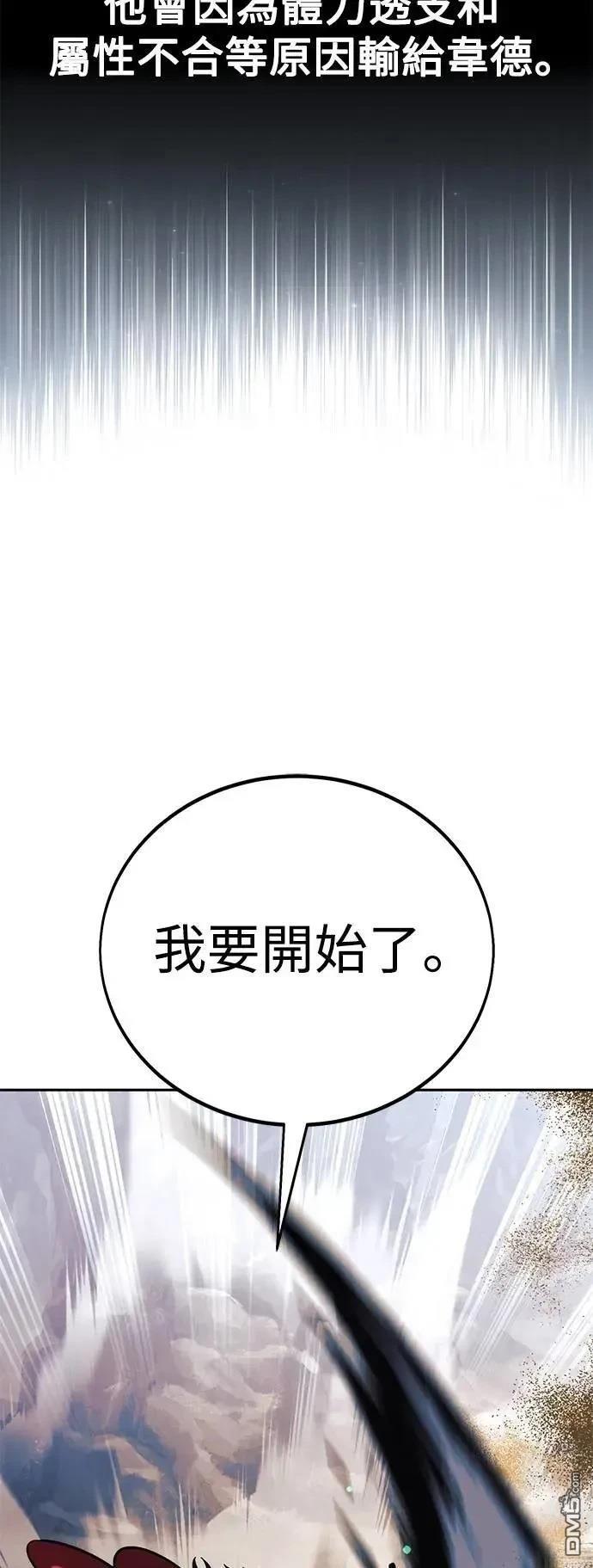 第62话13