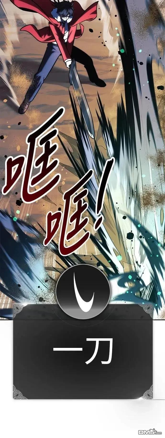 第62话14
