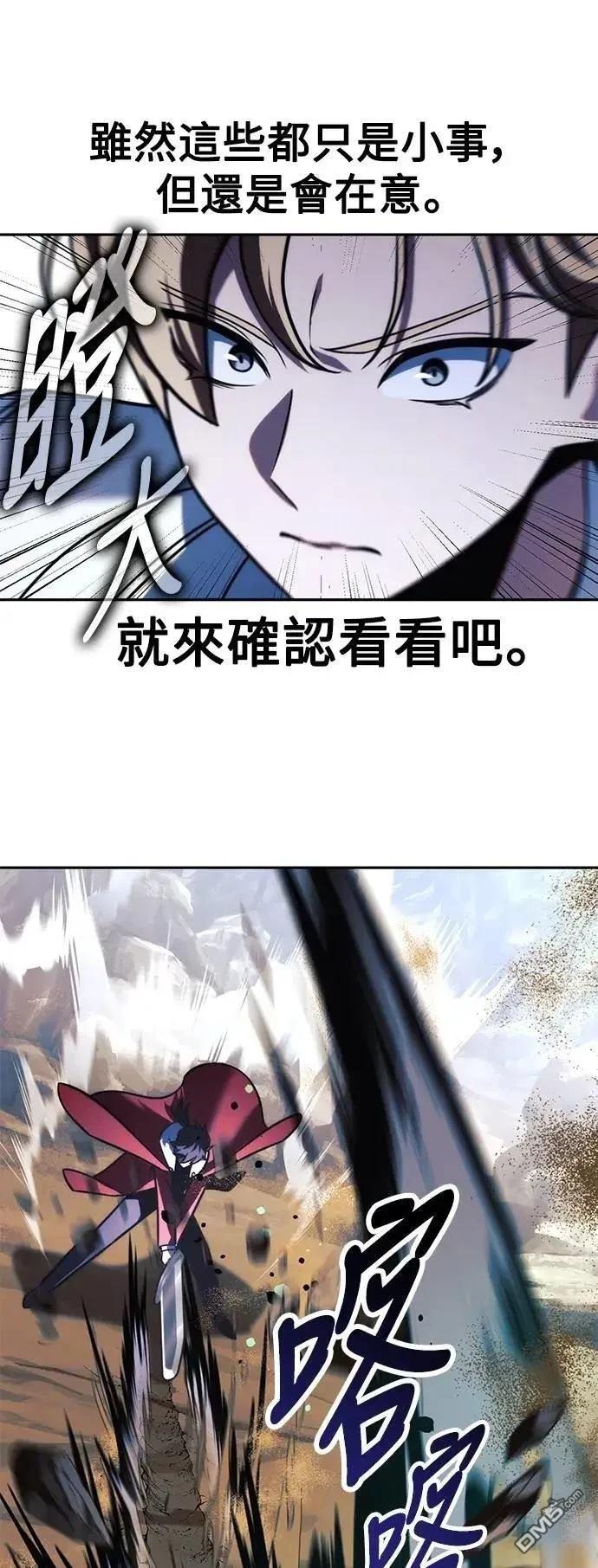 第62话15