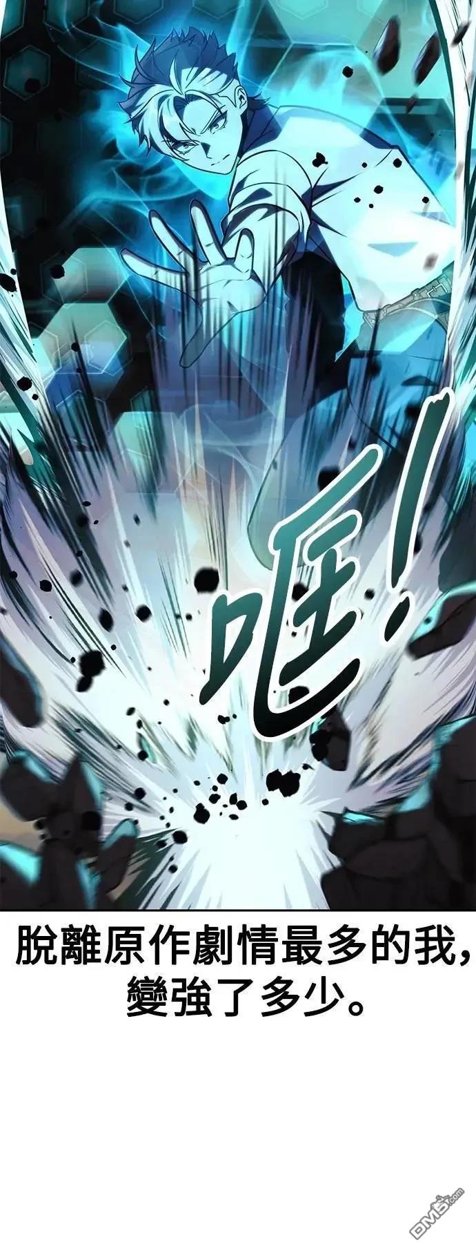 第62话18