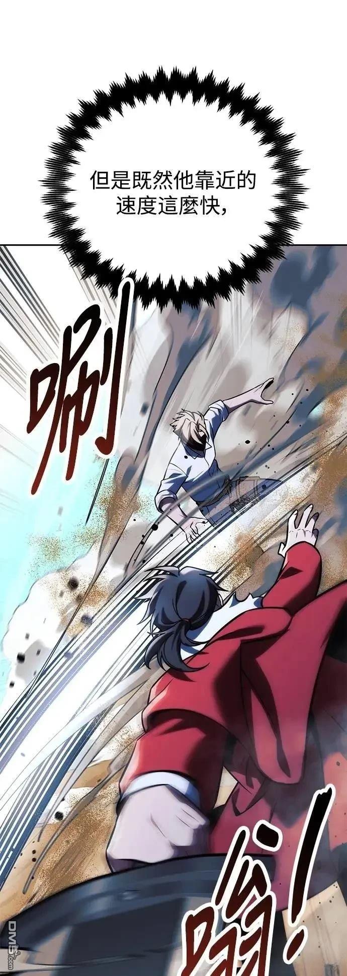 第62话22